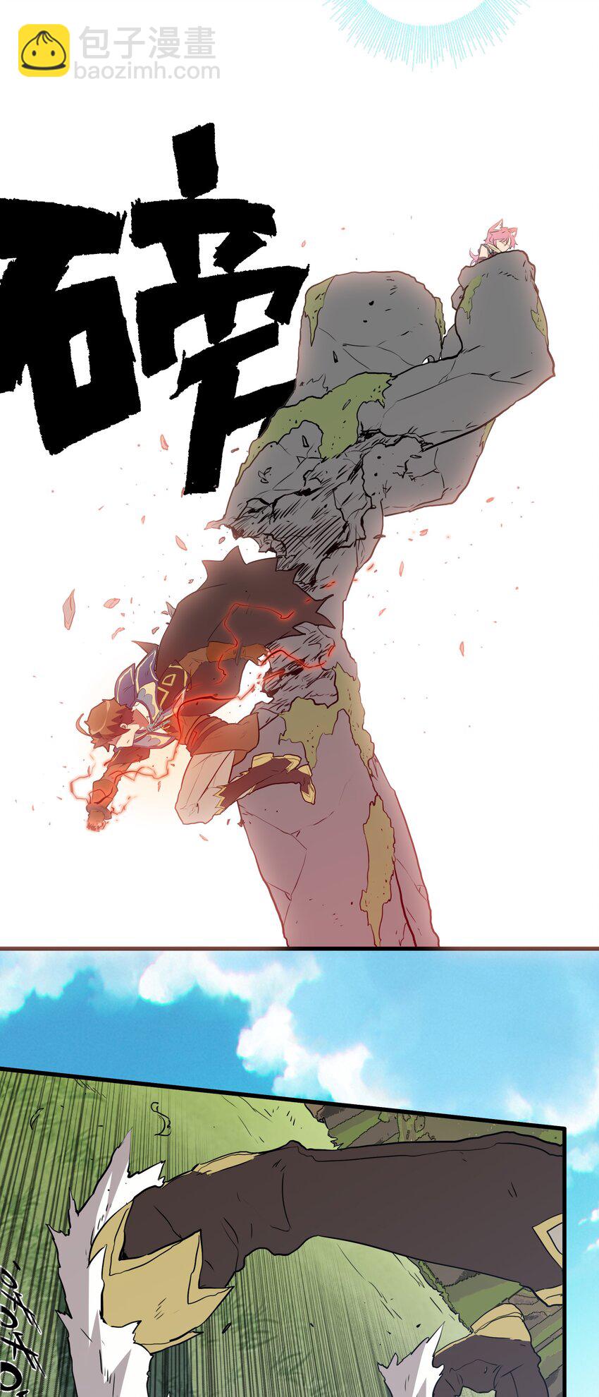 012 实战课（下）-第11话