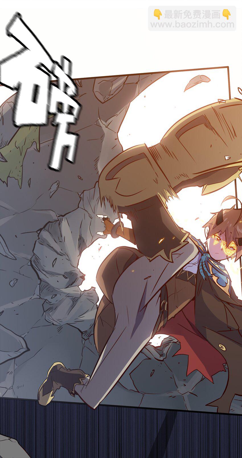 012 实战课（下）-第11话