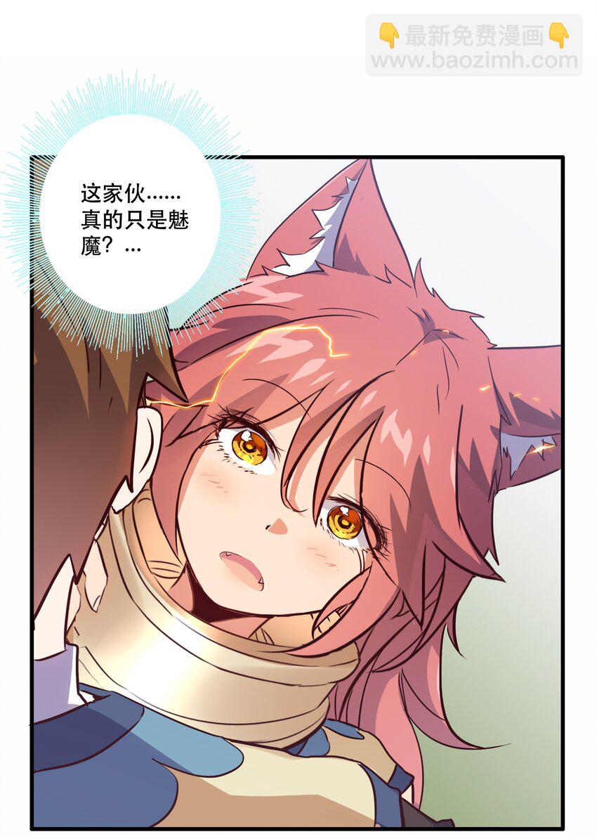 012 实战课（下）-第11话