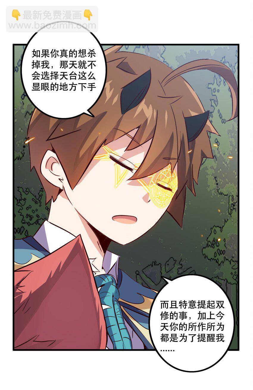 012 实战课（下）-第11话