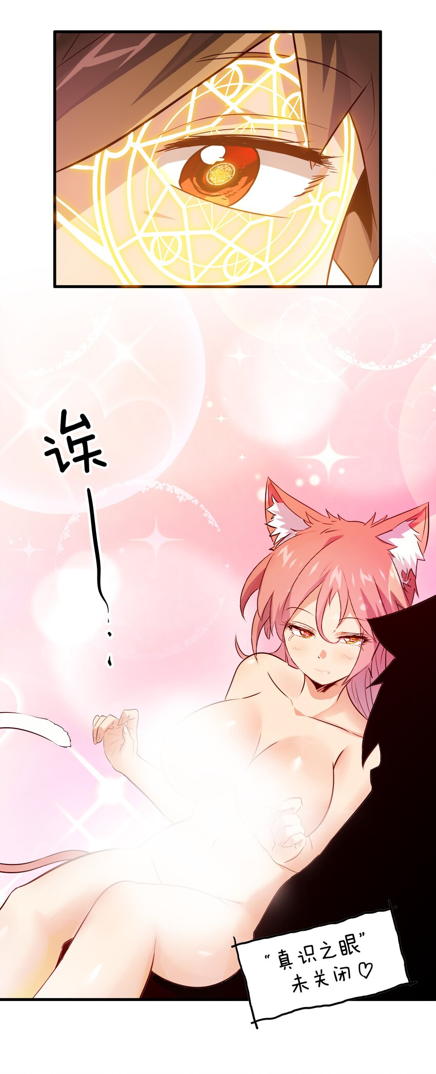 012 实战课（下）-第11话