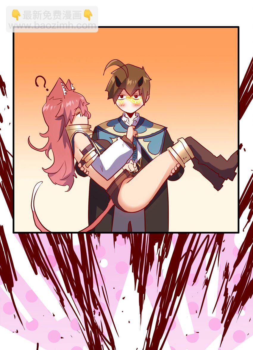 012 实战课（下）-第11话