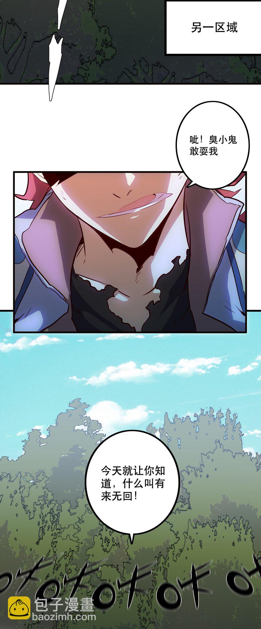 012 实战课（下）-第11话