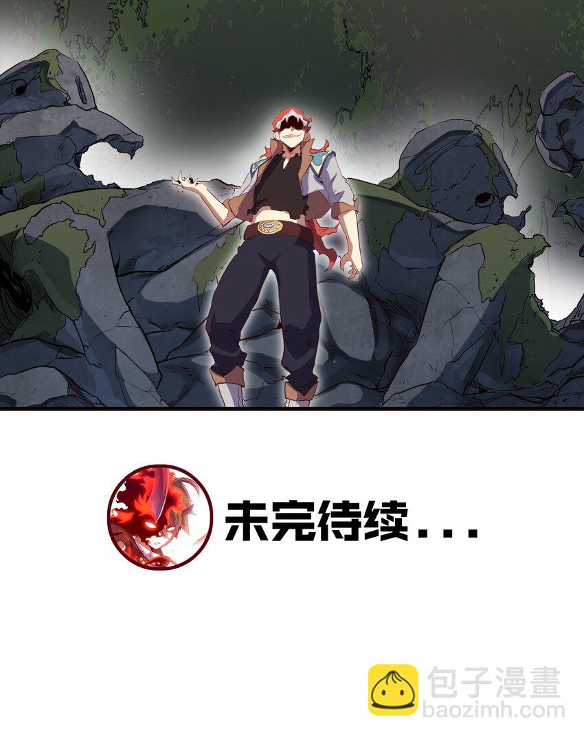 012 实战课（下）-第11话