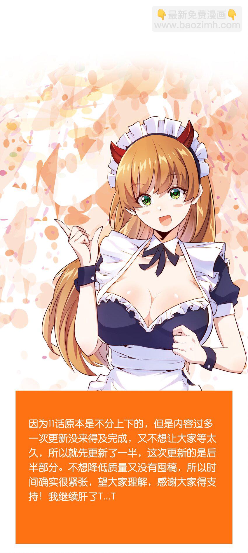 012 实战课（下）-第11话