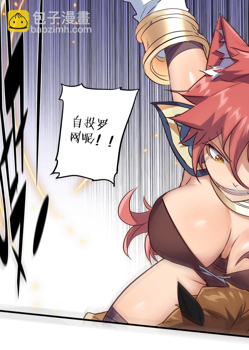 012 实战课（下）-第11话