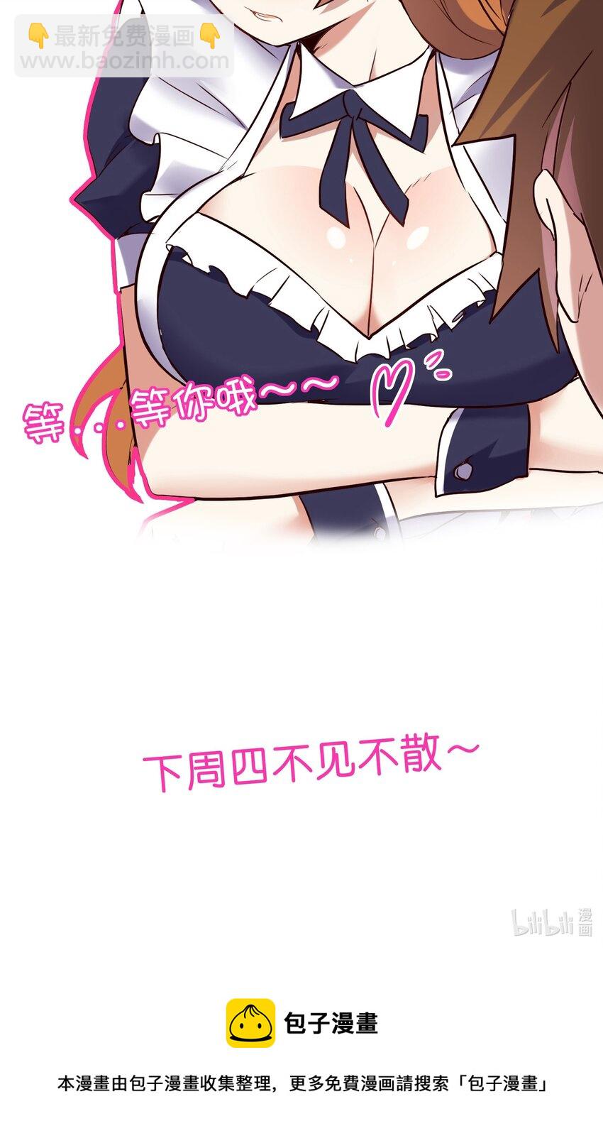 012 实战课（下）-第11话