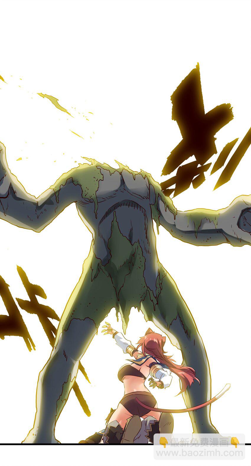 012 实战课（下）-第11话