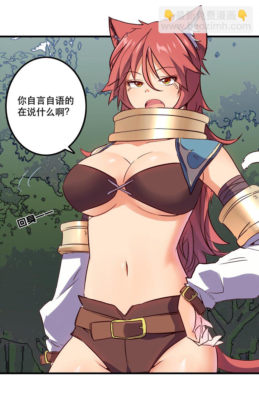 012 实战课（下）-第11话