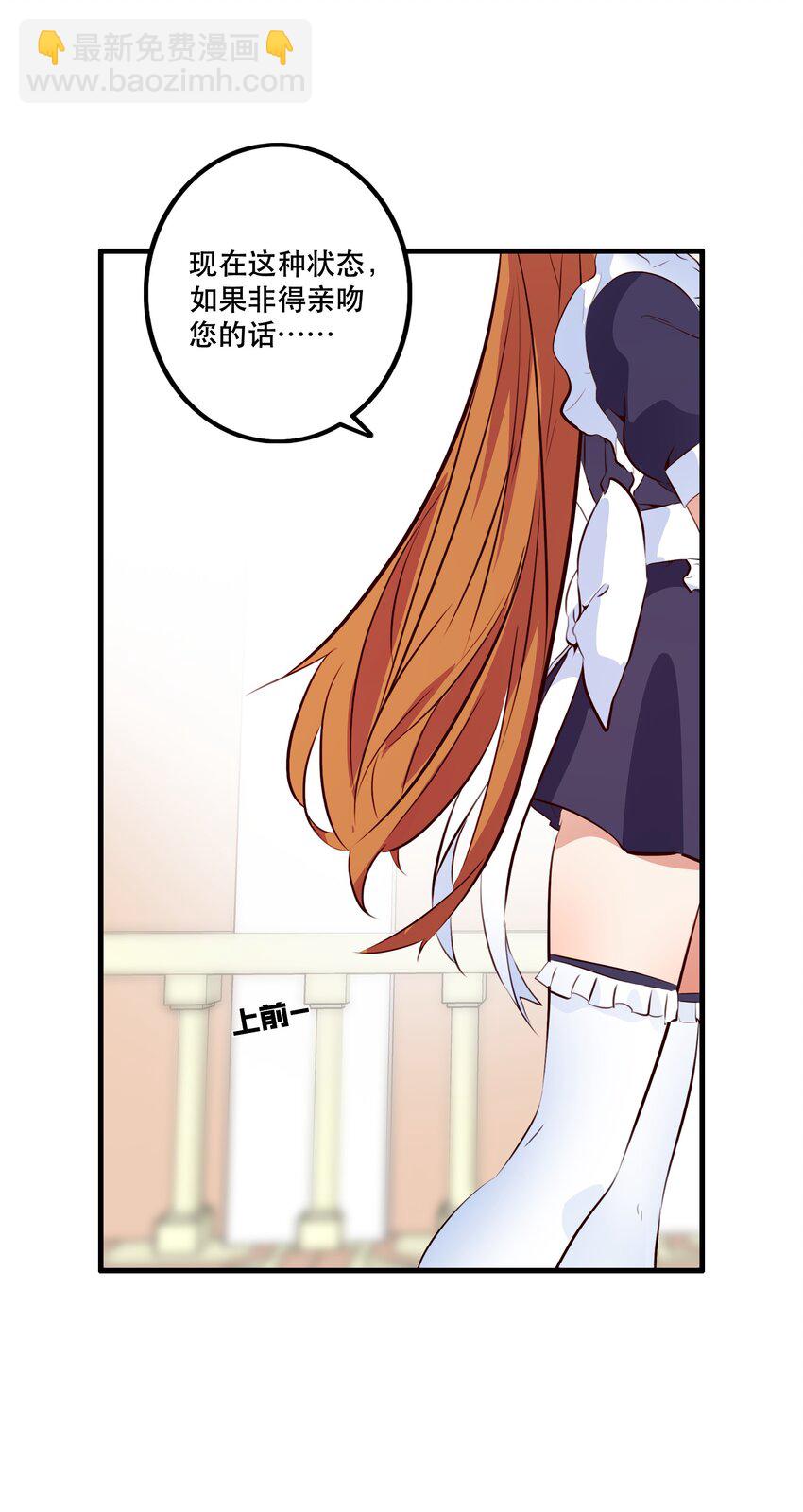 （第二季）035 羁绊(1/2)-第99话