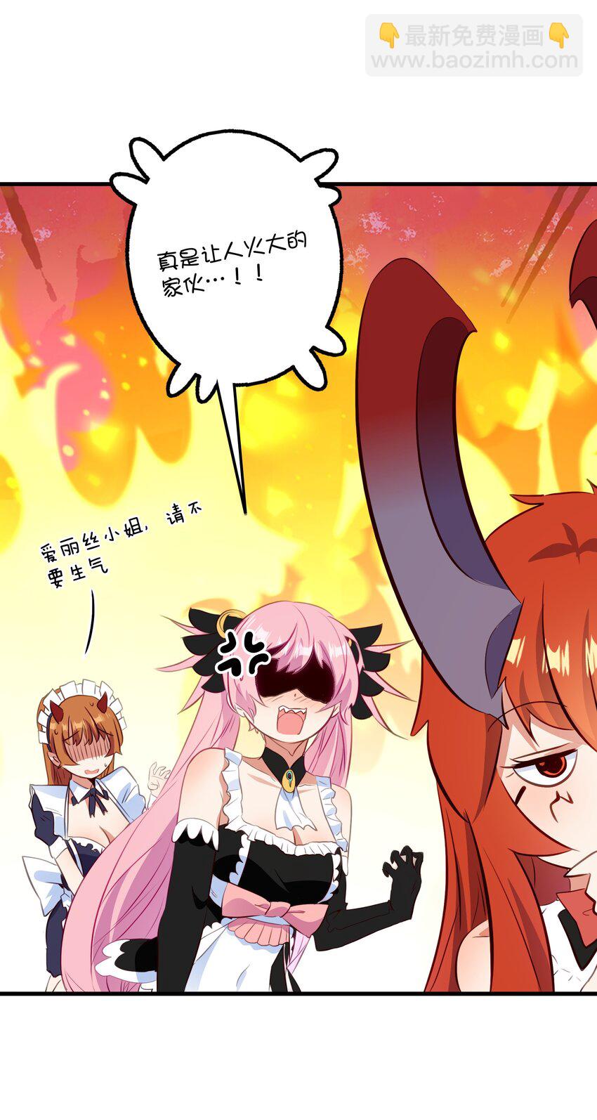 （第二季）035 羁绊(1/2)-第99话