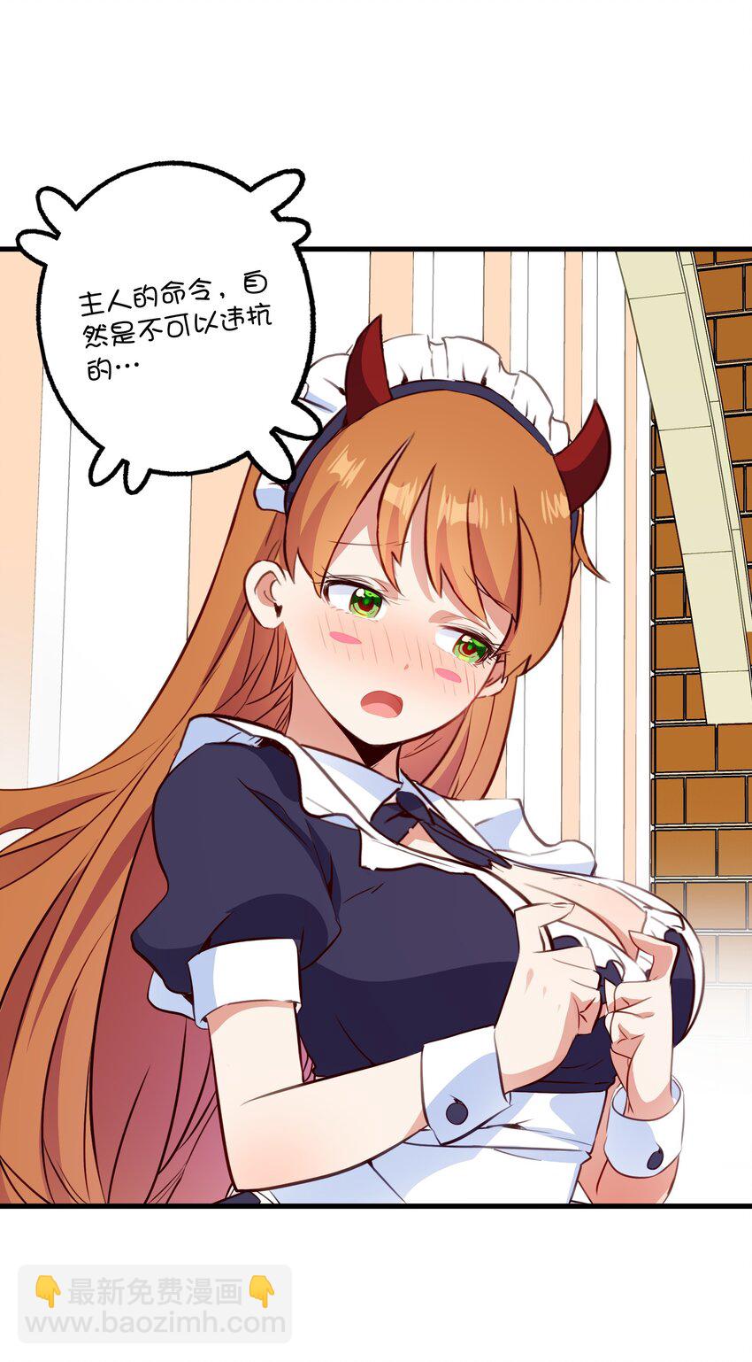 （第二季）035 羁绊(1/2)-第99话