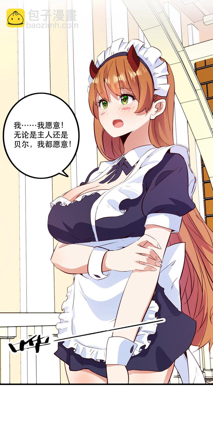 （第二季）035 羁绊(1/2)-第99话