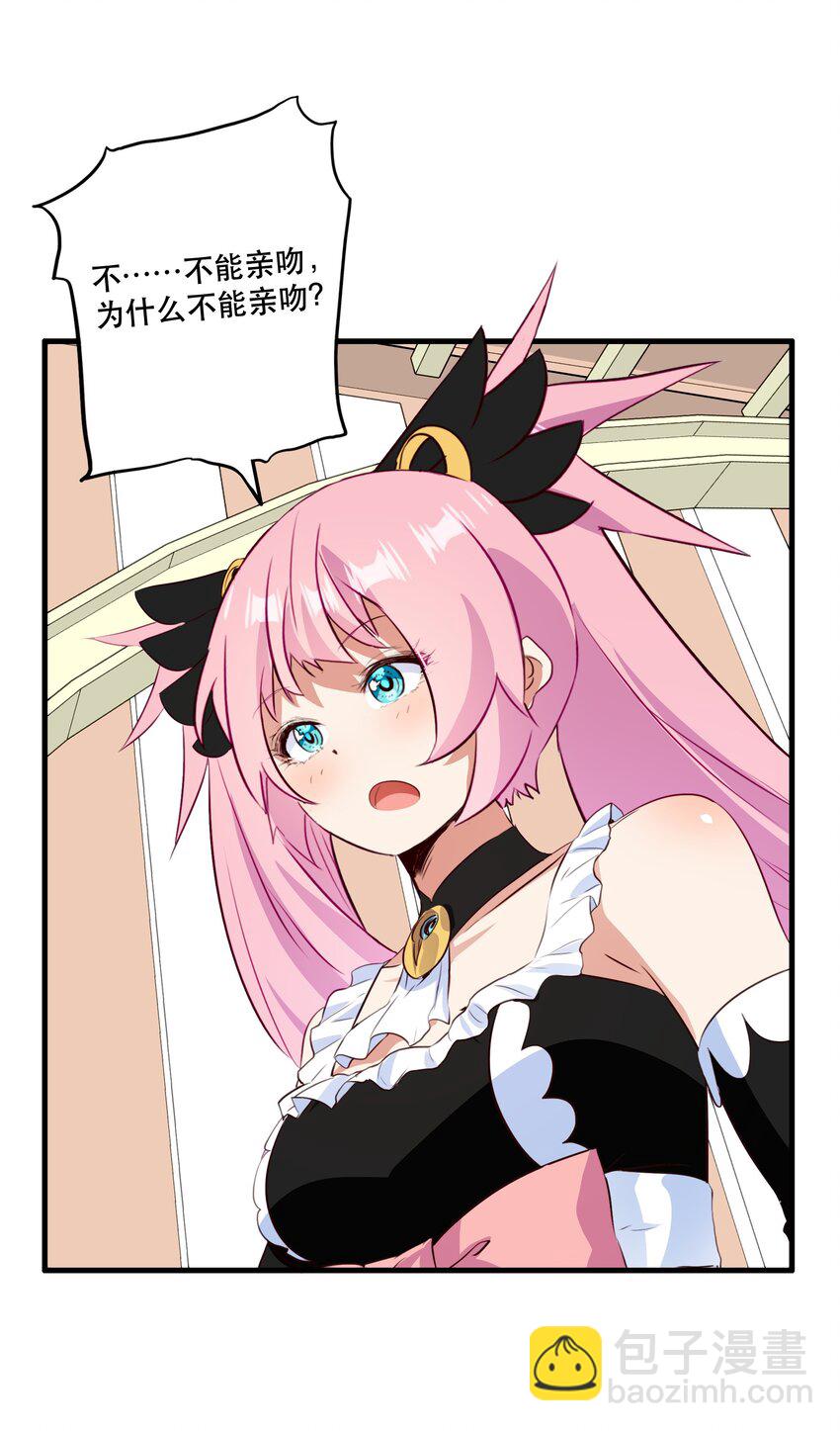 （第二季）035 羁绊(1/2)-第99话