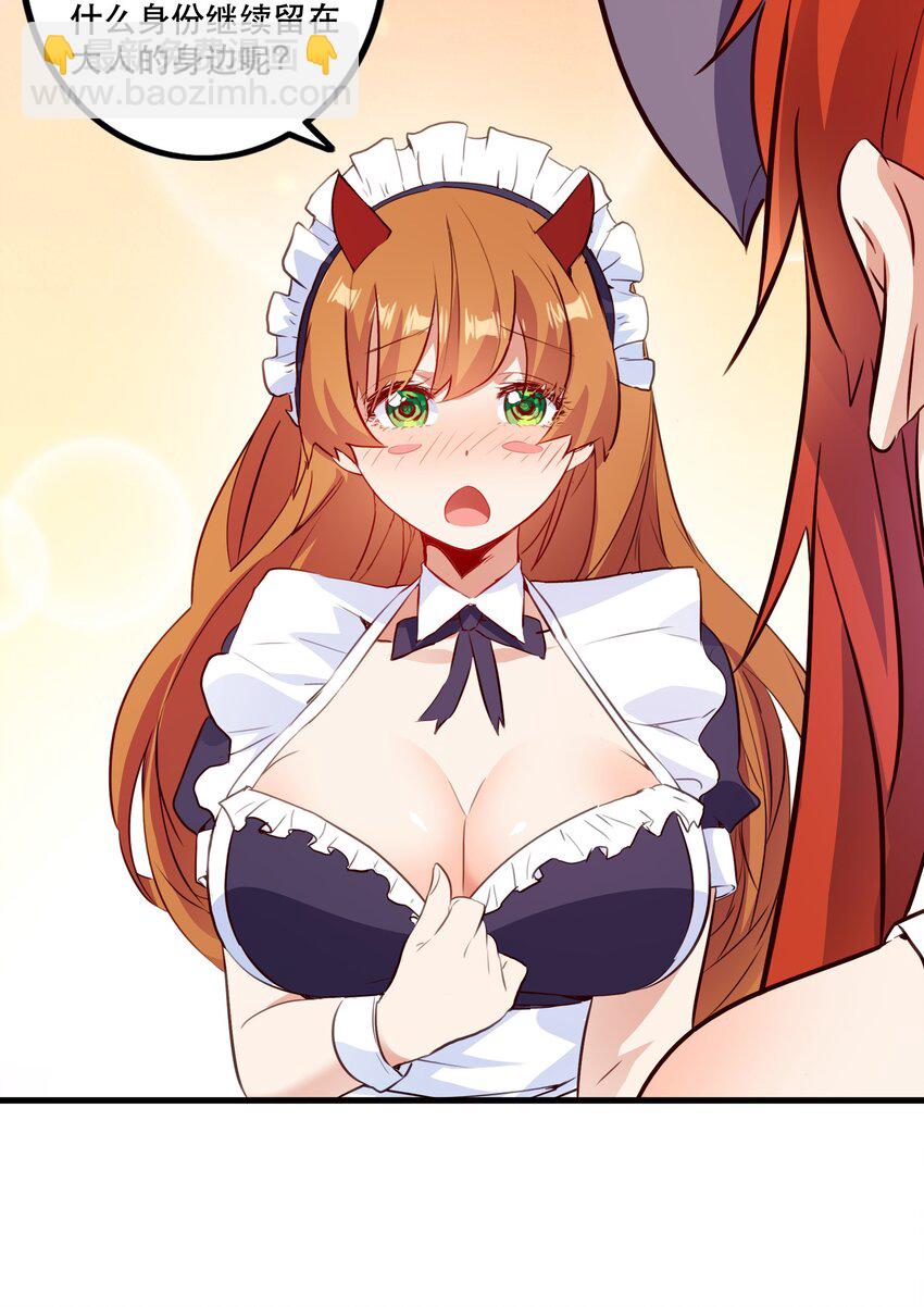 （第二季）035 羁绊(1/2)-第99话