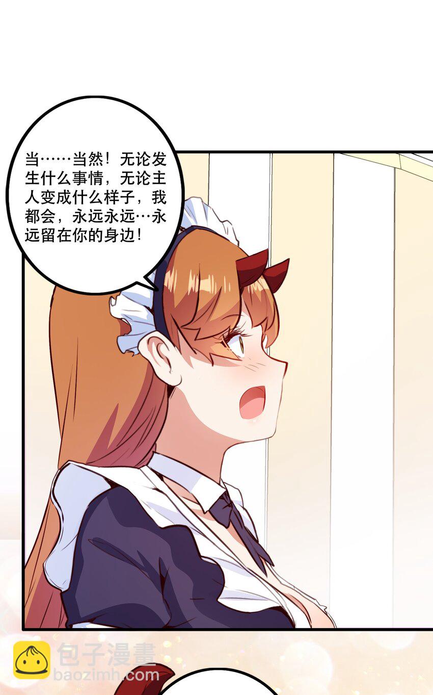 （第二季）035 羁绊(1/2)-第99话