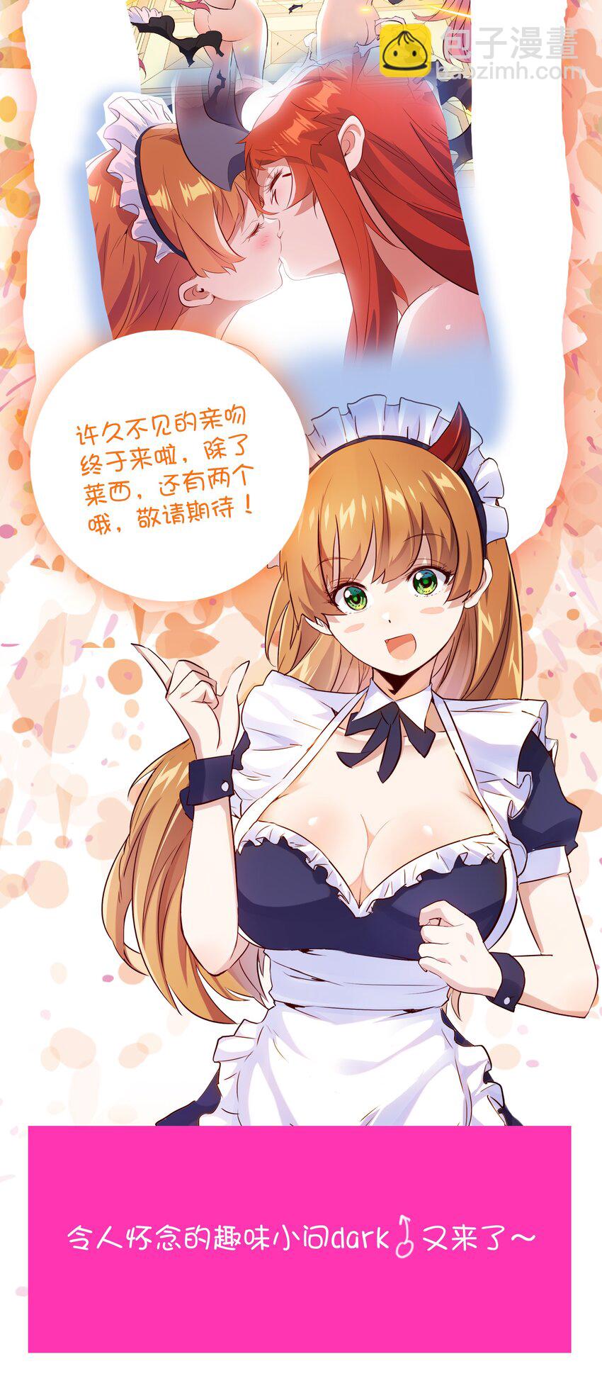 （第二季）035 羁绊(1/2)-第99话