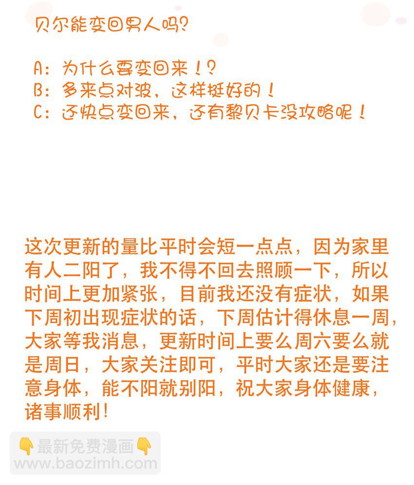 （第二季）035 羁绊(1/2)-第99话