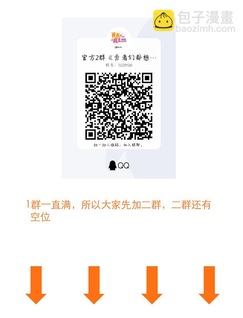 （第二季）035 羁绊(1/2)-第99话