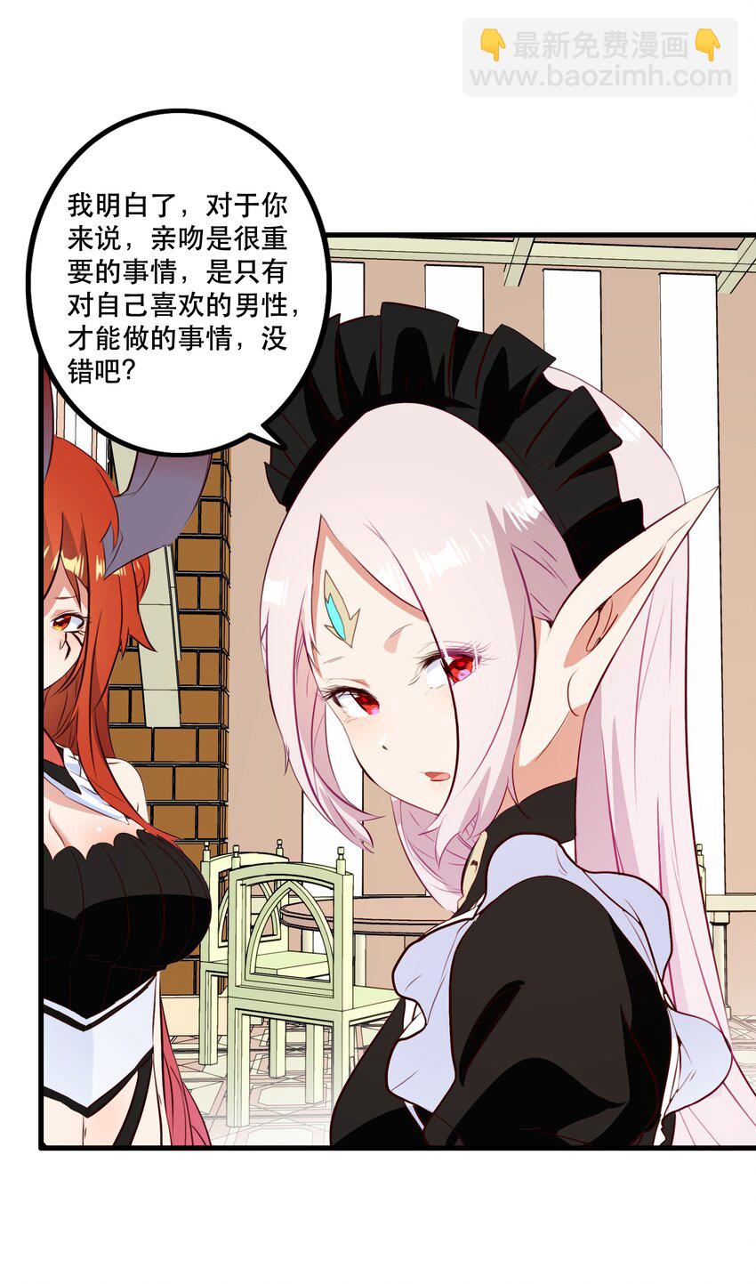 （第二季）035 羁绊(1/2)-第99话