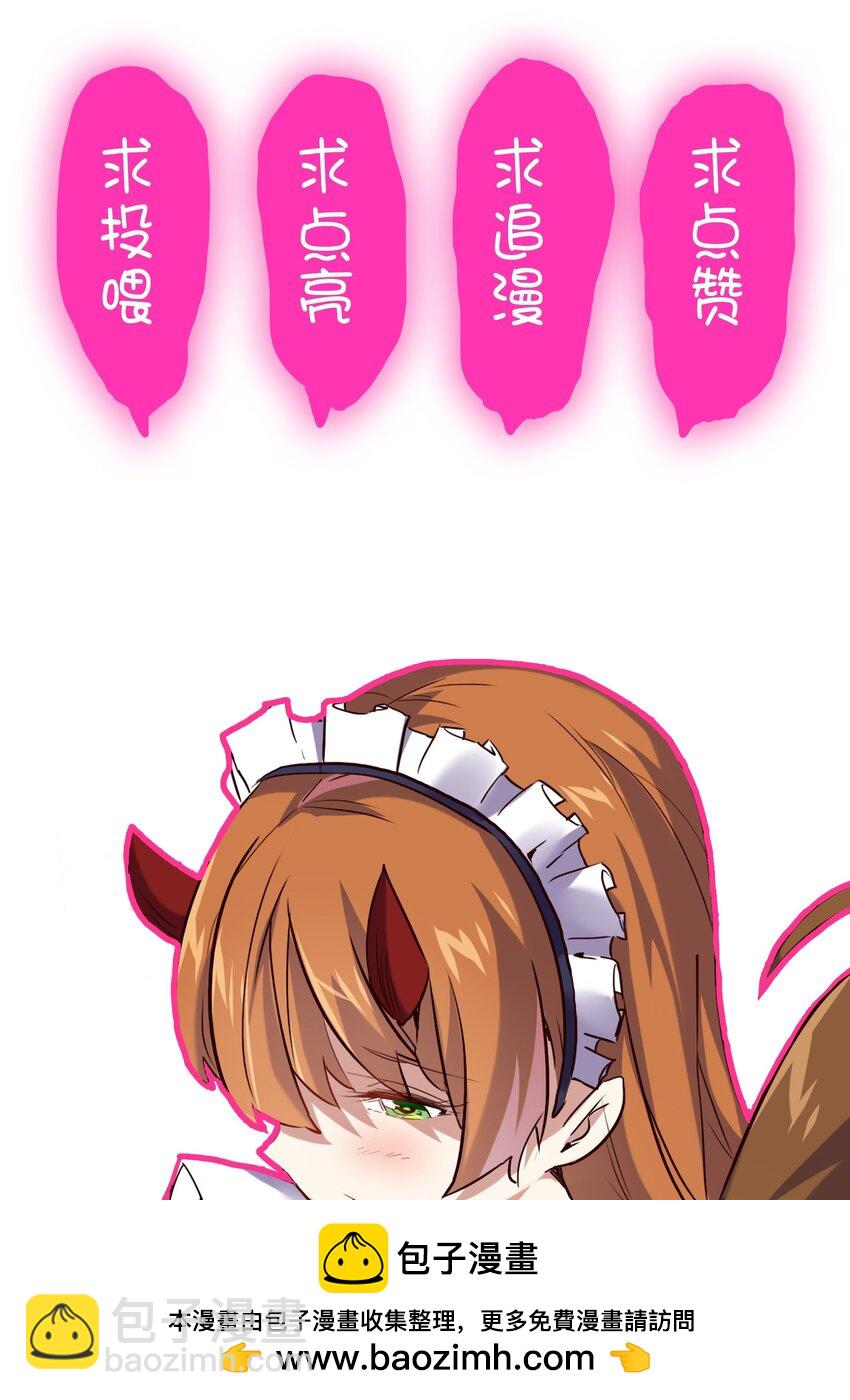 （第二季）035 羁绊(1/2)-第99话