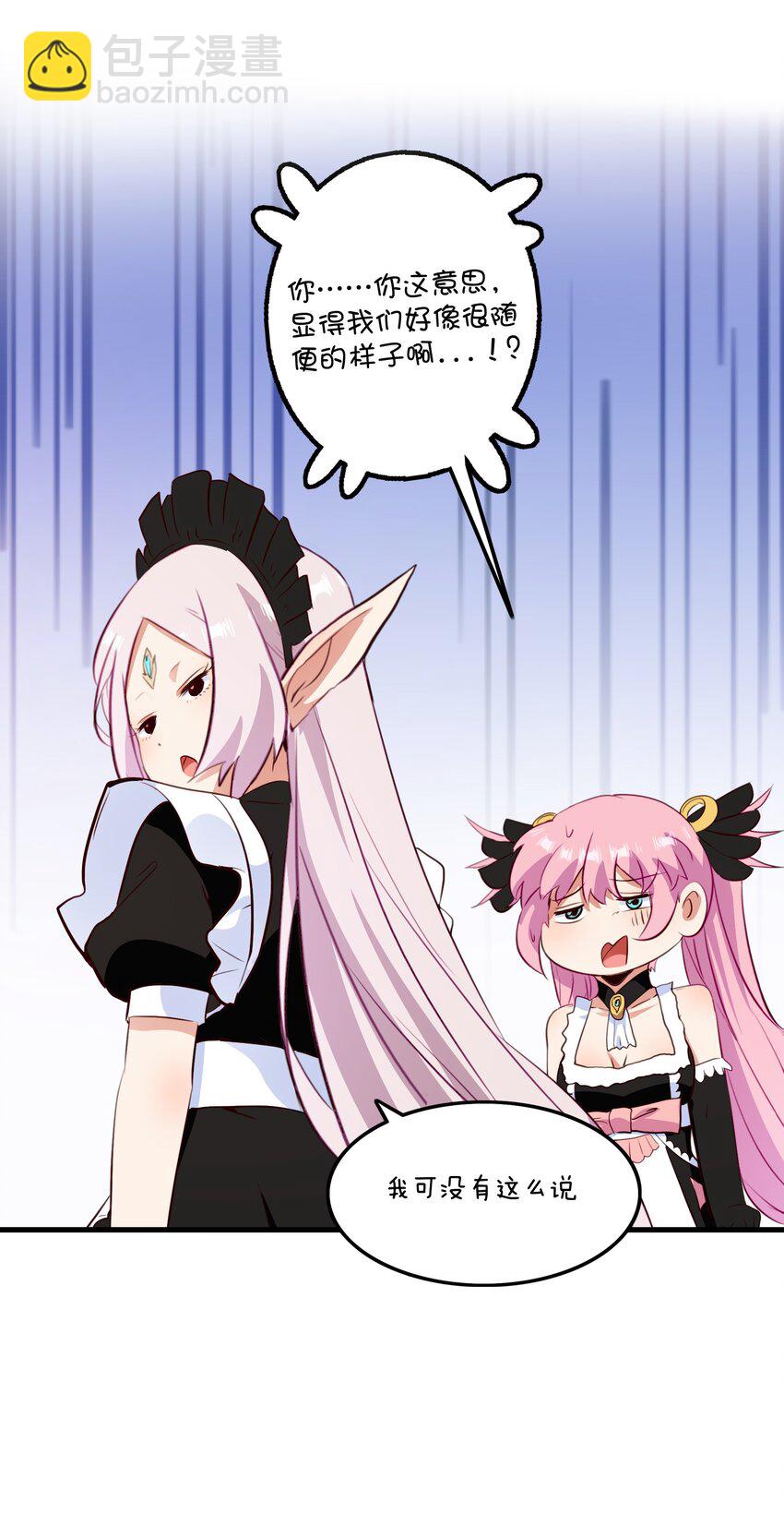 （第二季）035 羁绊(1/2)-第99话