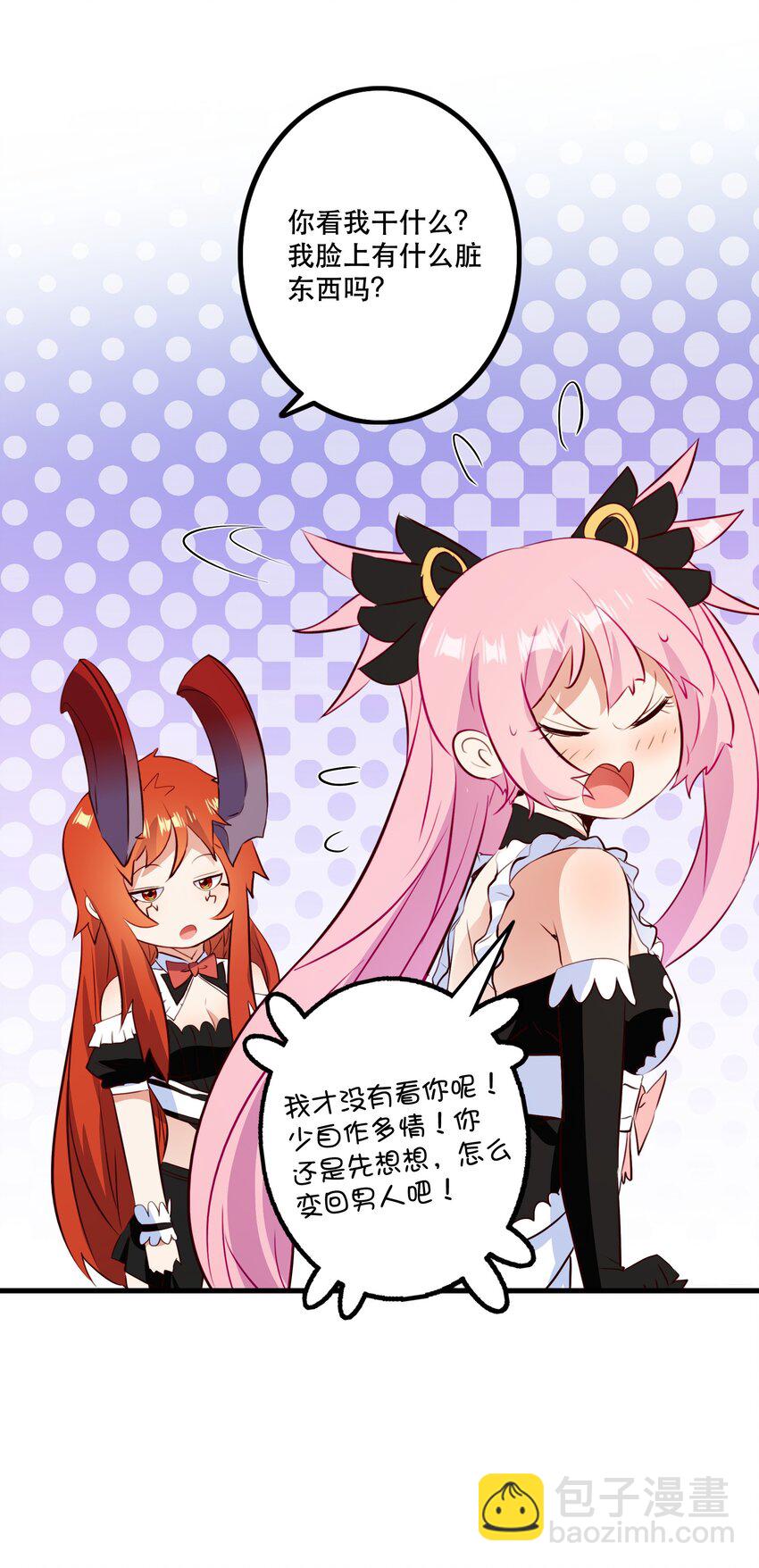 （第二季）035 羁绊(1/2)-第99话