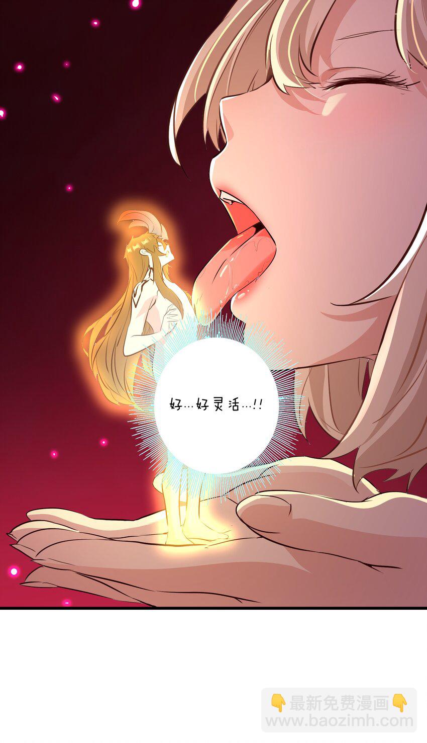 （第二季）037 燥热粉(1/2)-第101话