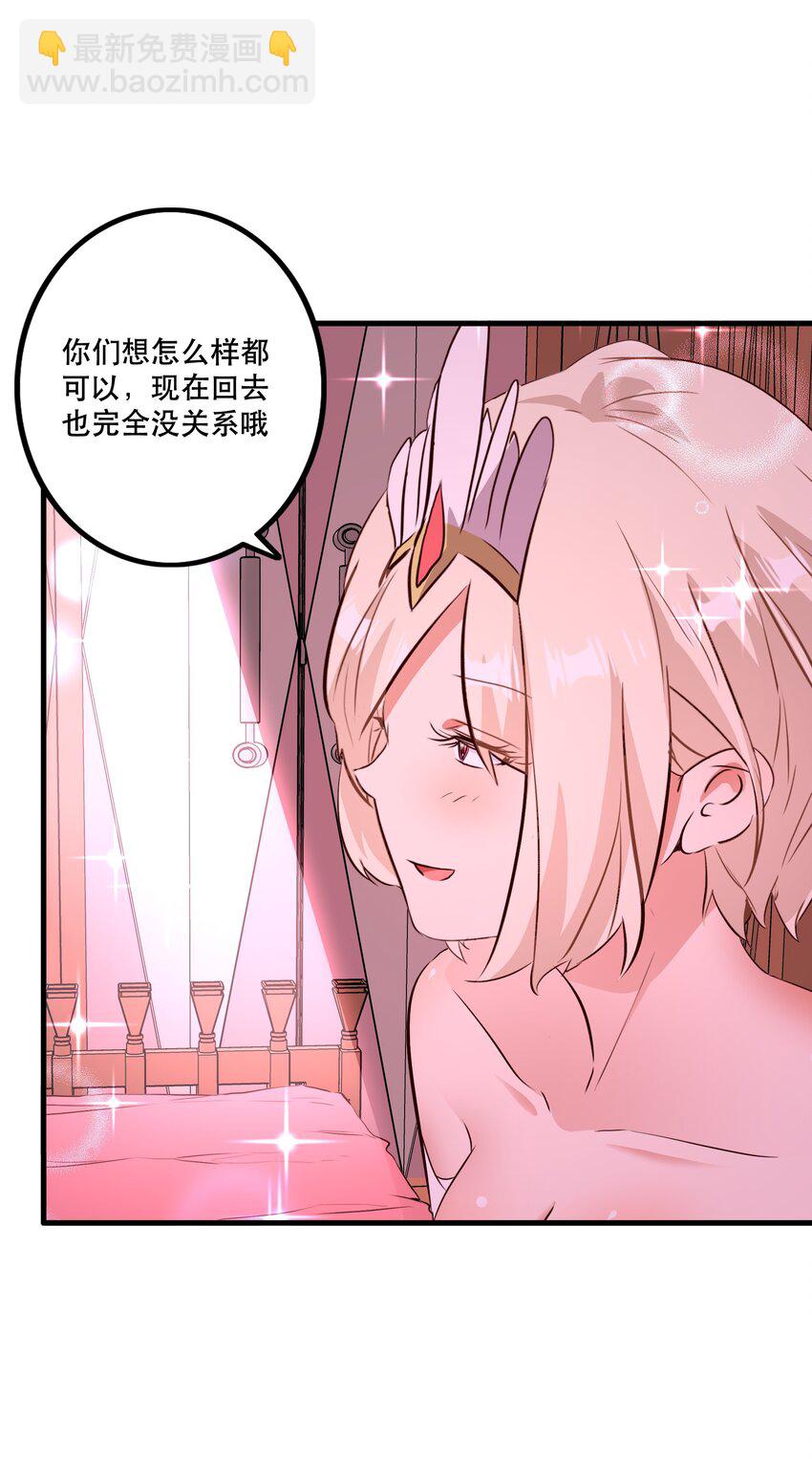 （第二季）037 燥热粉(1/2)-第101话