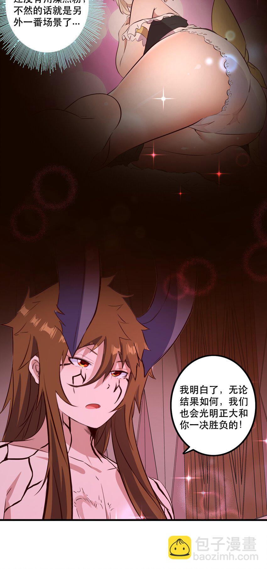 （第二季）037 燥热粉(1/2)-第101话