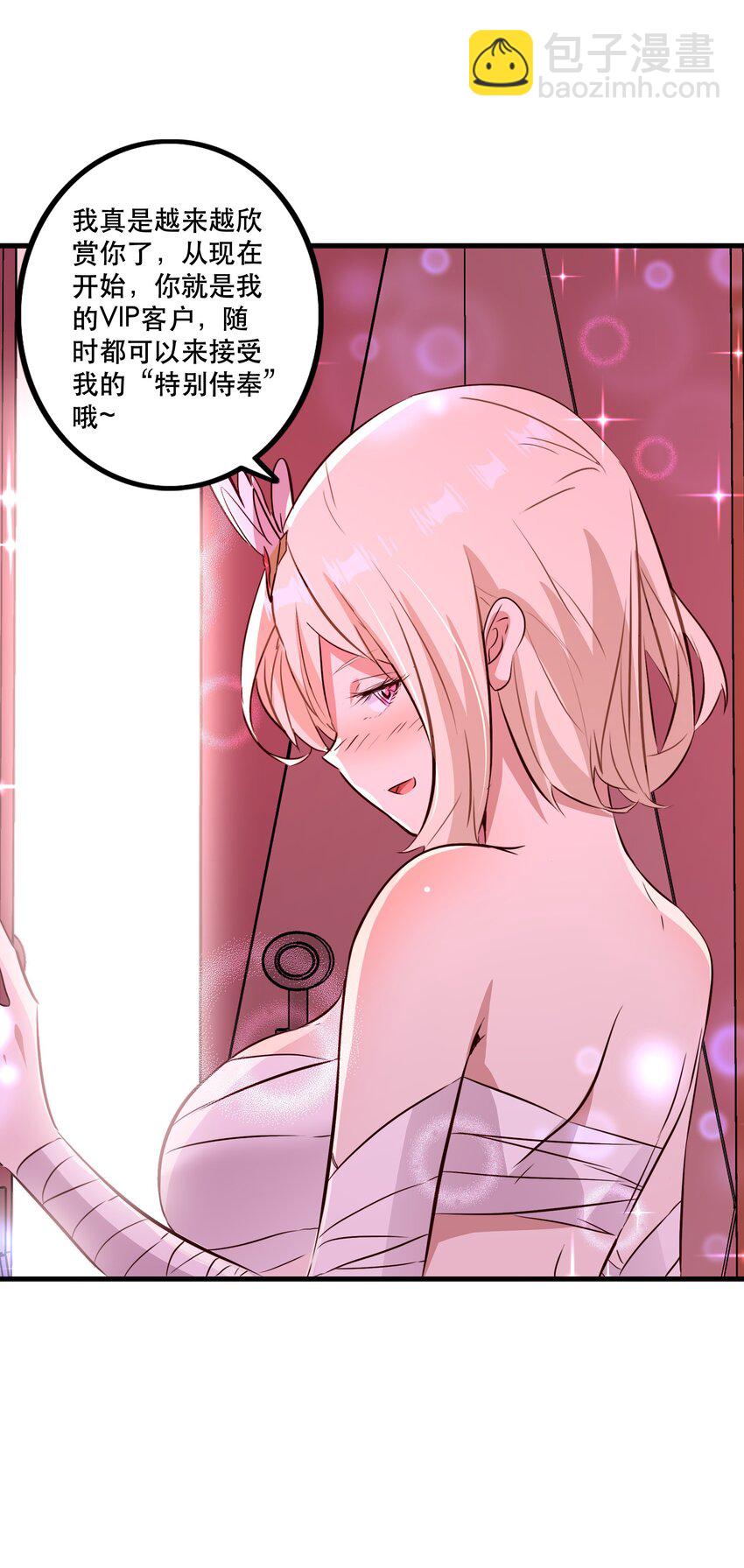 （第二季）037 燥热粉(1/2)-第101话