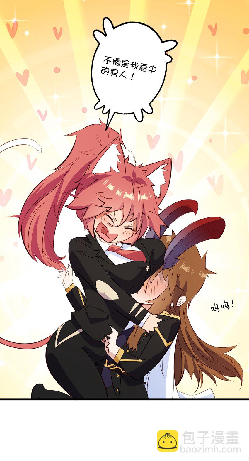 （第二季）037 燥热粉(1/2)-第101话