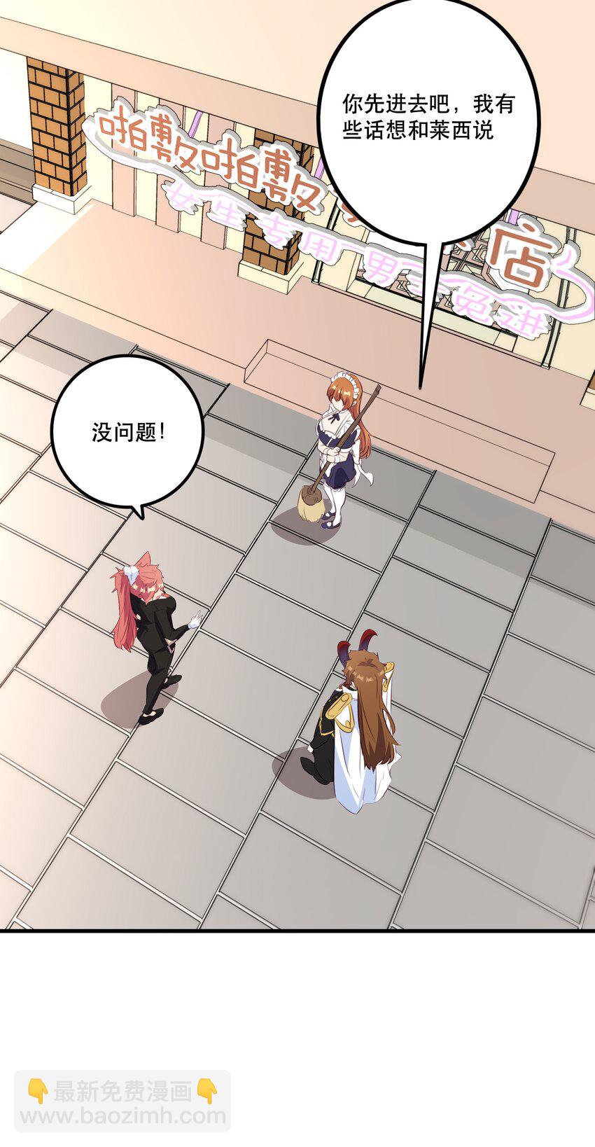 （第二季）037 燥热粉(1/2)-第101话