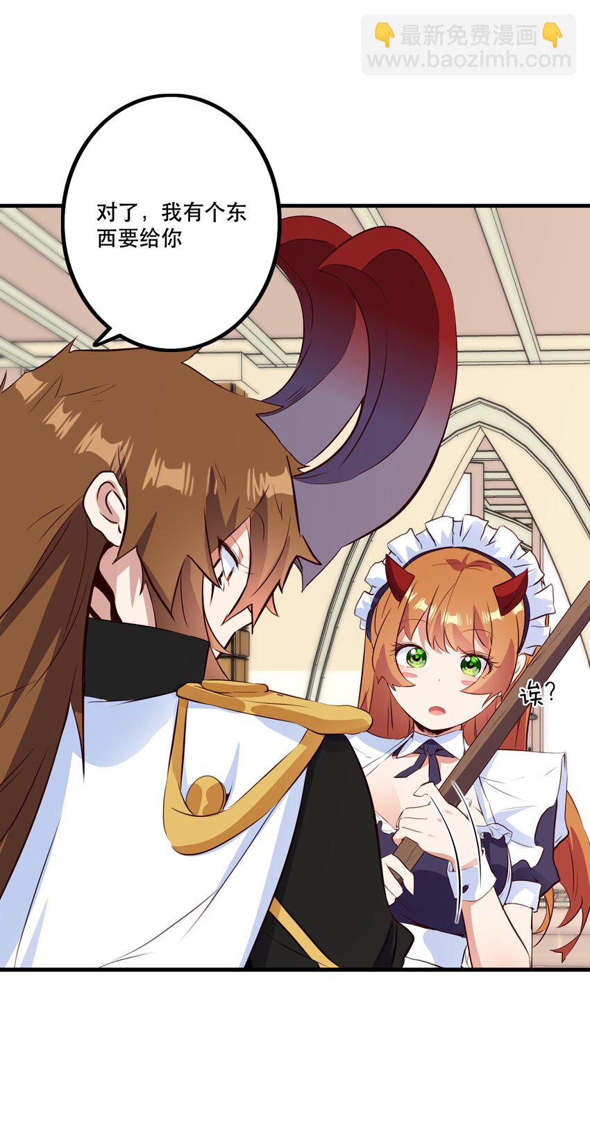 （第二季）037 燥热粉(1/2)-第101话