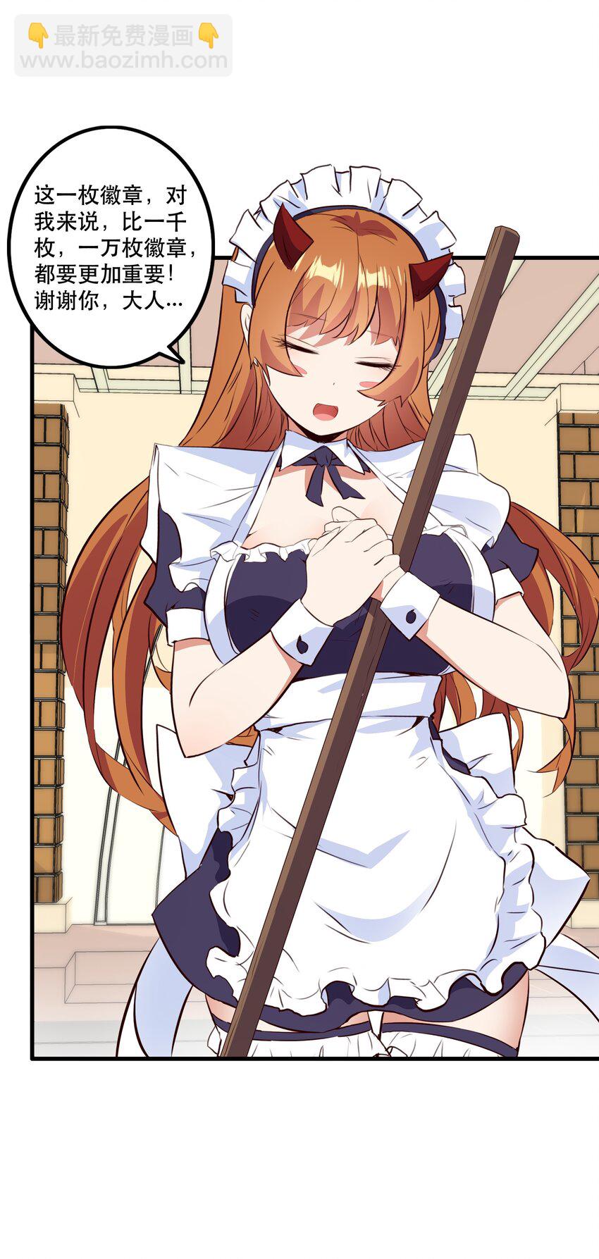 （第二季）037 燥热粉(1/2)-第101话