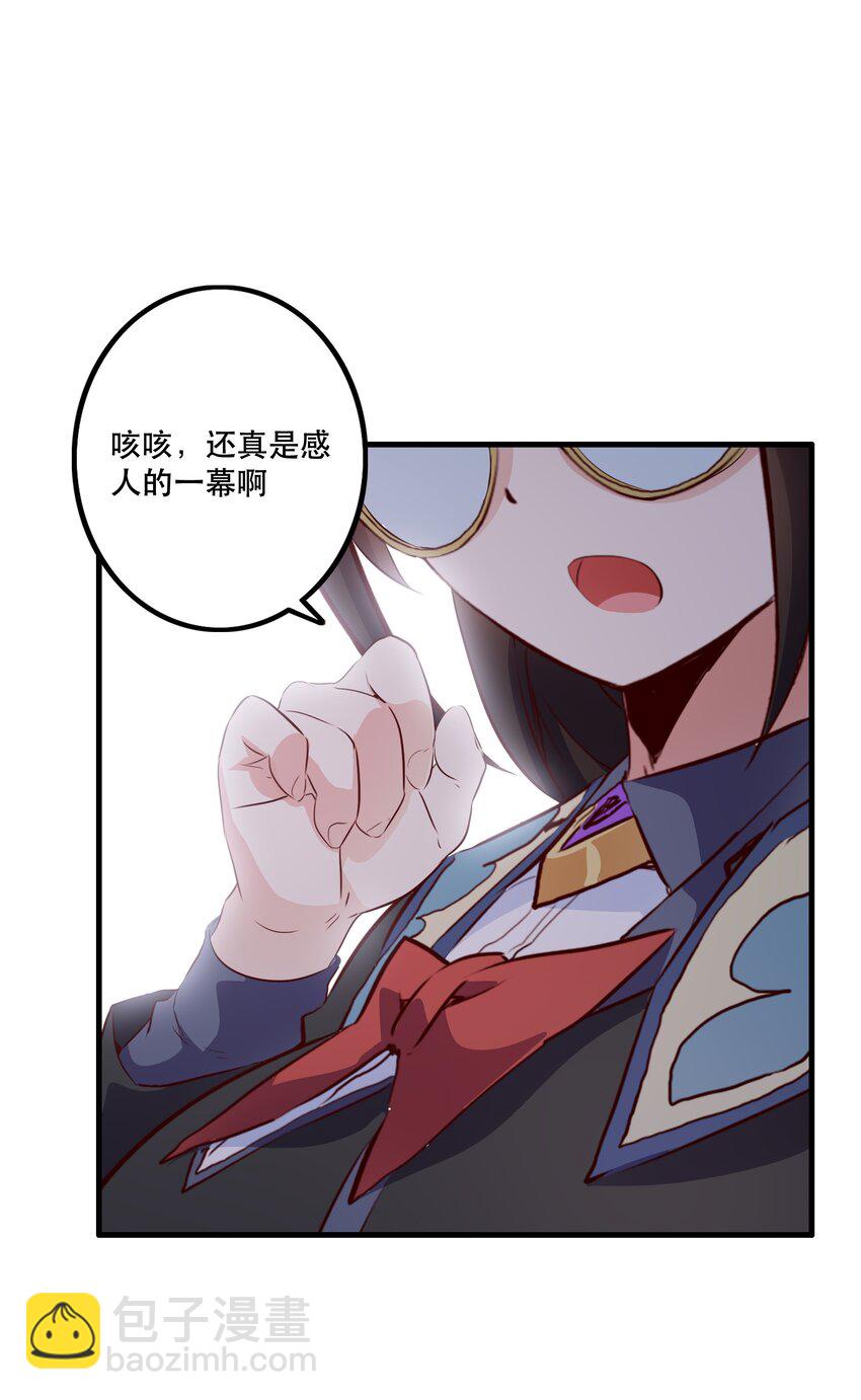 （第二季）037 燥热粉(1/2)-第101话