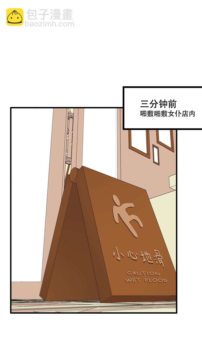 （第二季）037 燥热粉(1/2)-第101话