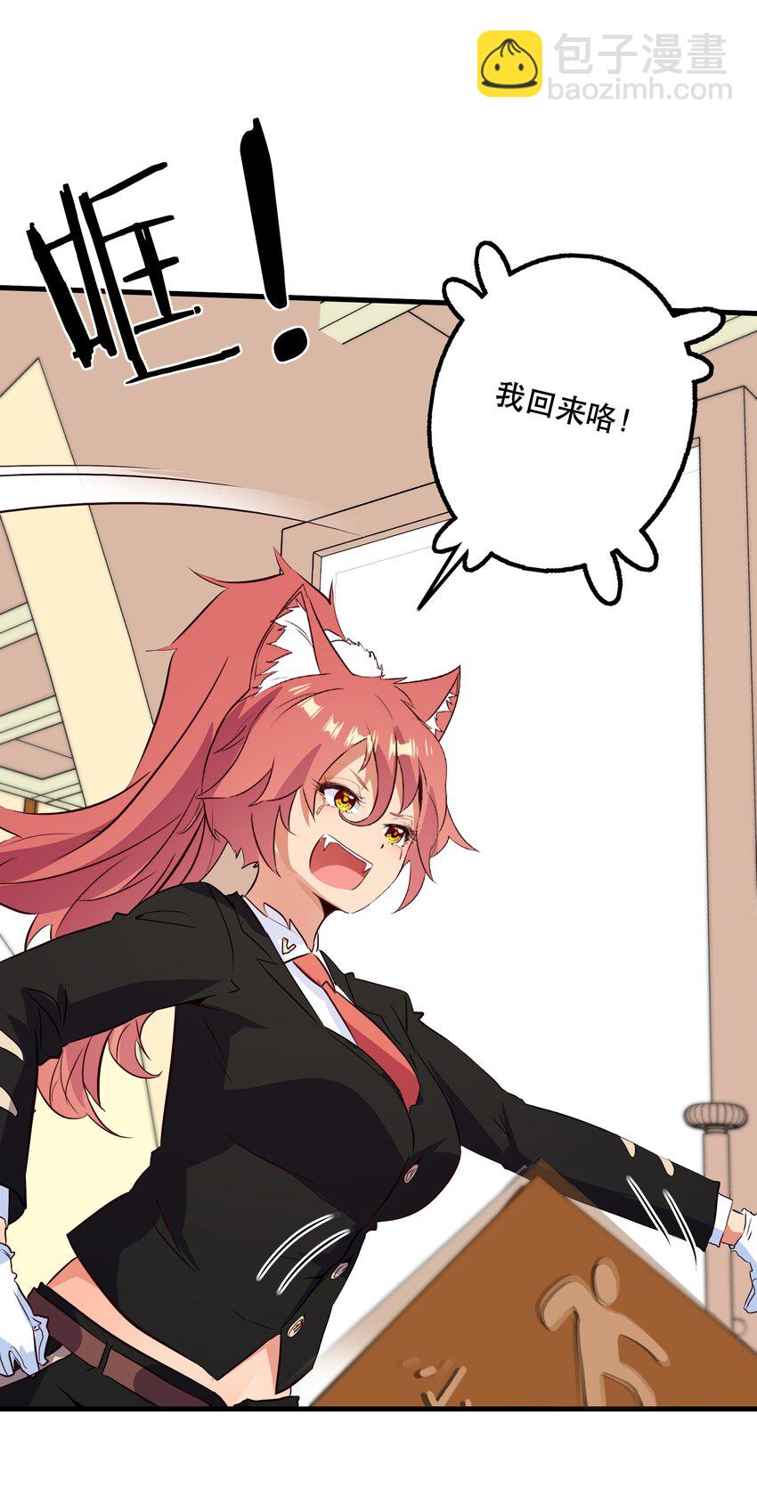 （第二季）037 燥热粉(1/2)-第101话