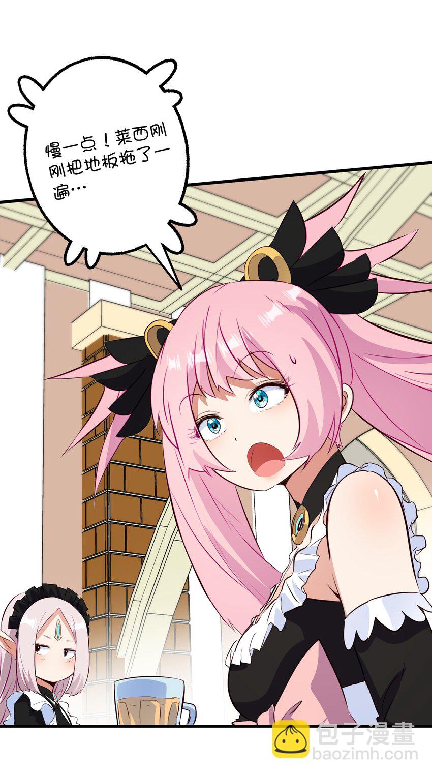 （第二季）037 燥热粉(1/2)-第101话