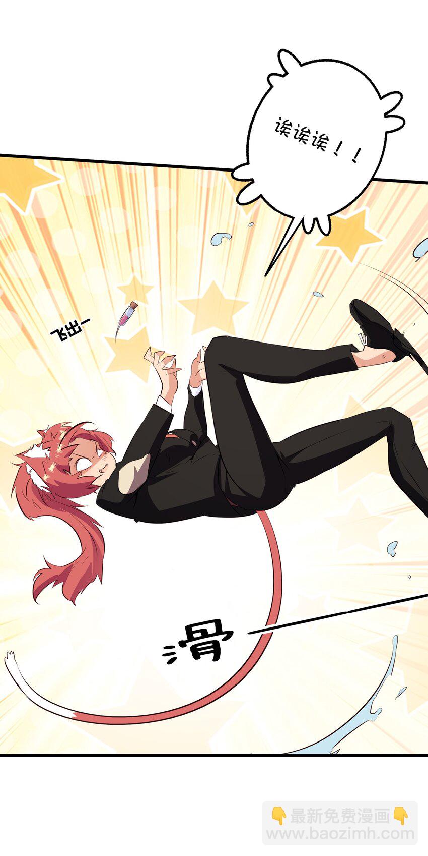 （第二季）037 燥热粉(1/2)-第101话