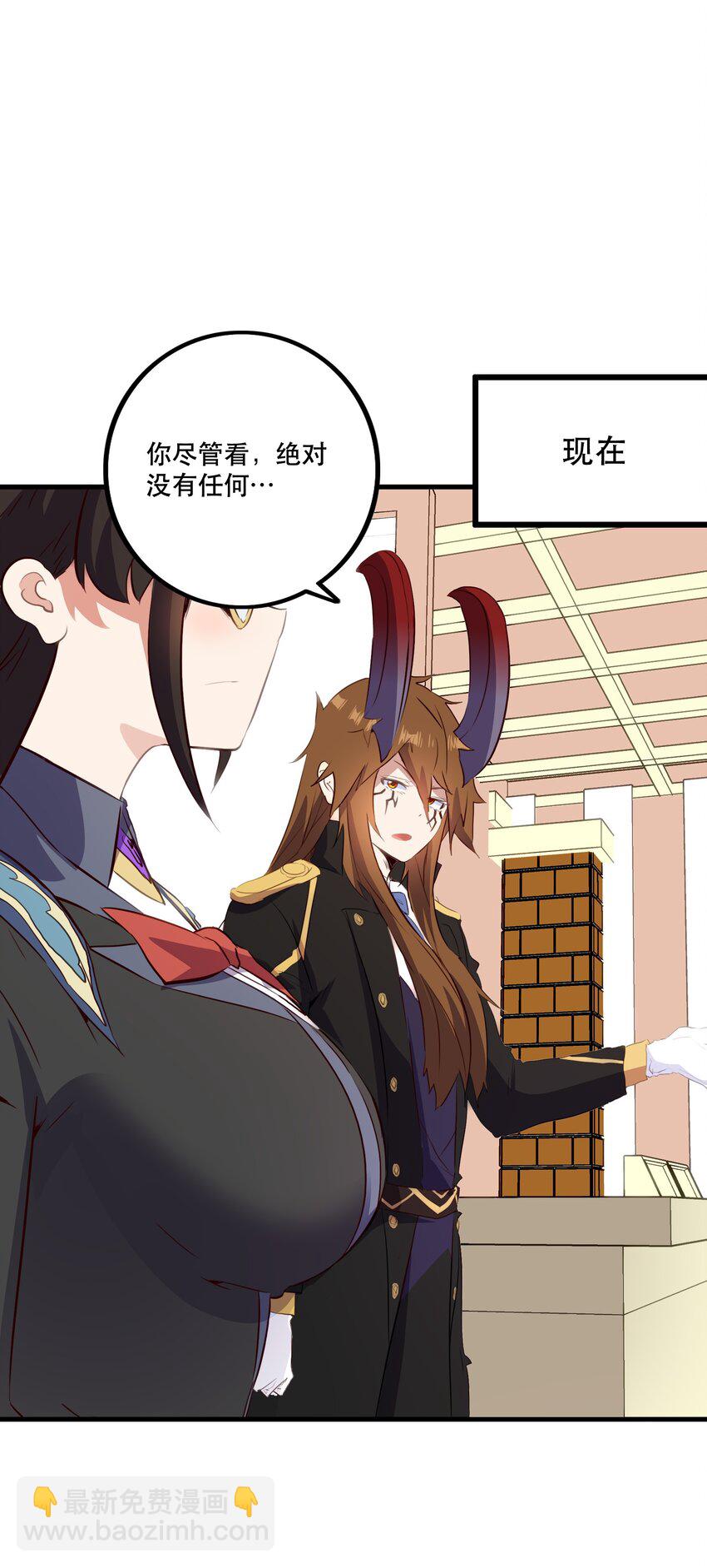 （第二季）037 燥热粉(1/2)-第101话