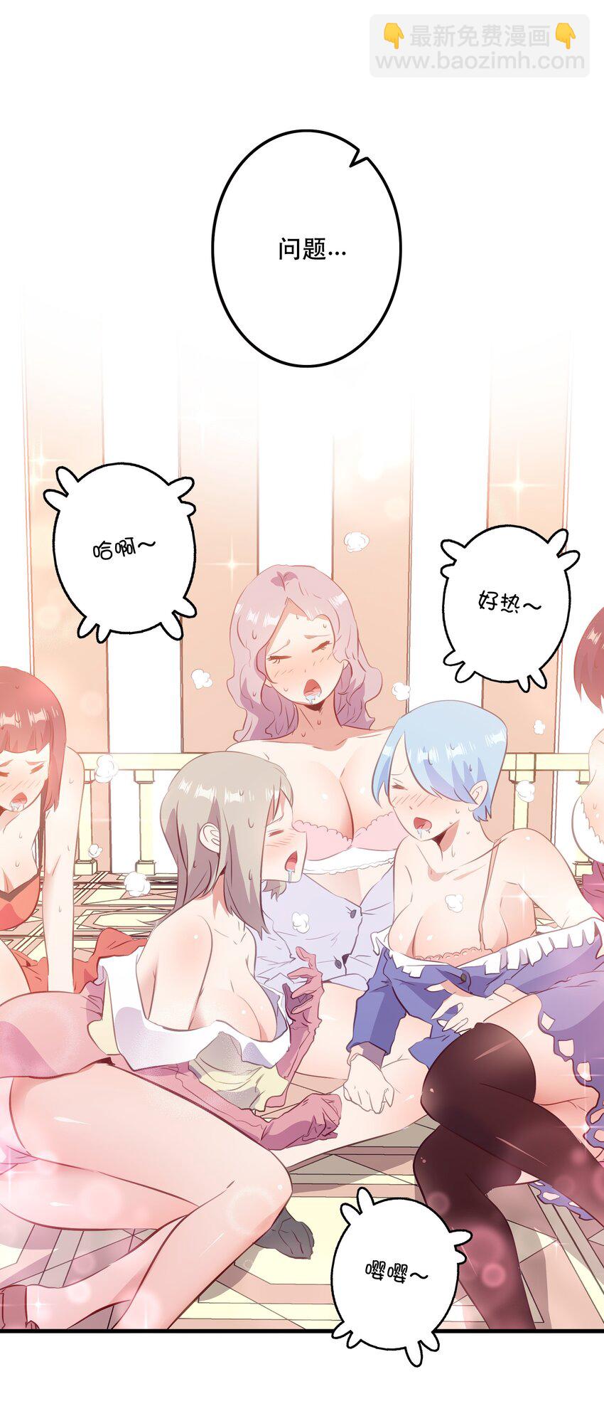 （第二季）037 燥热粉(1/2)-第101话