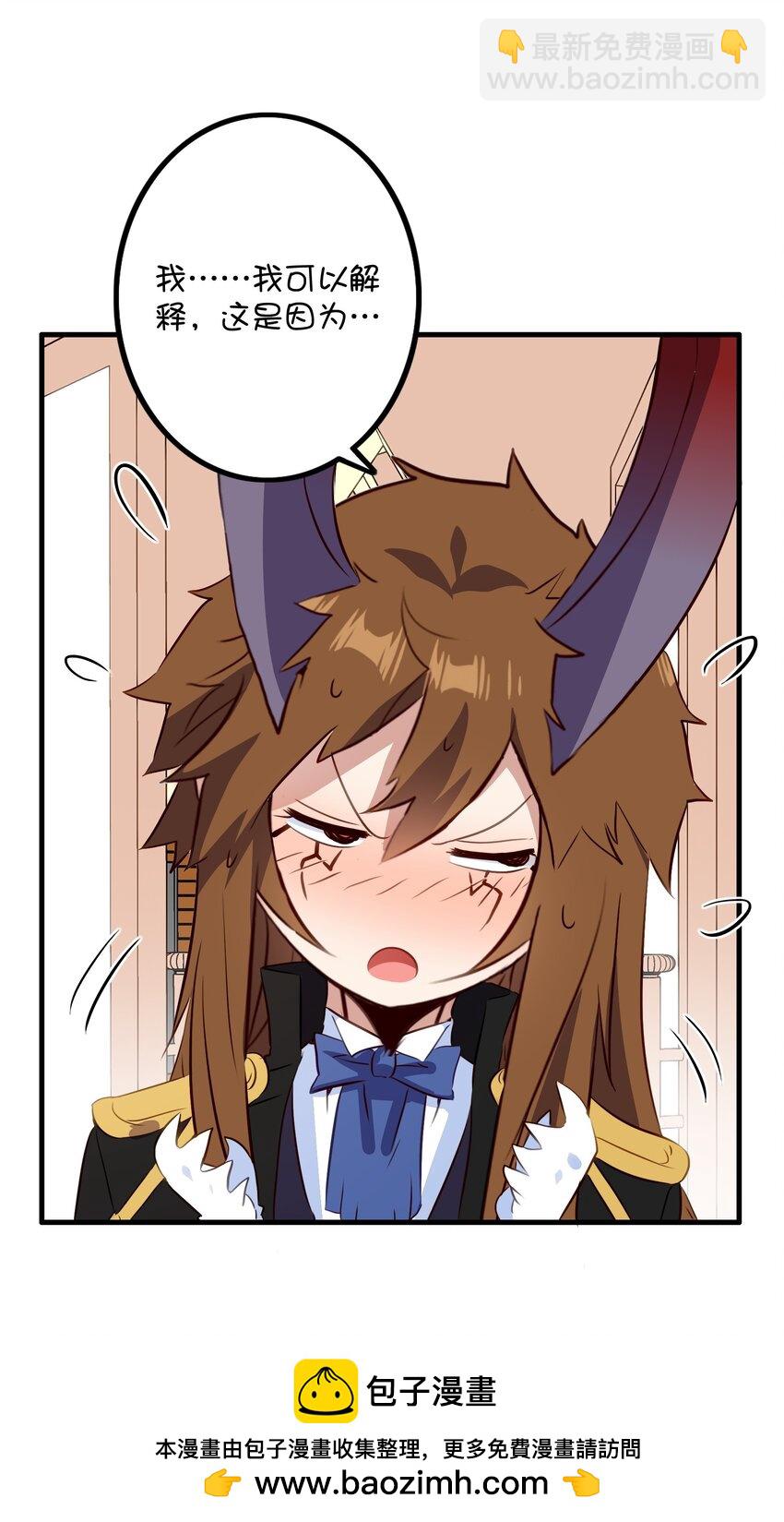 （第二季）037 燥热粉(1/2)-第101话