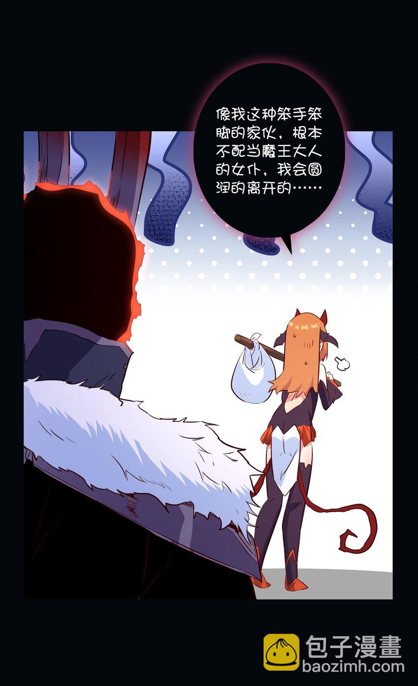 （第二季）039 女仆与主人(1/2)-第103话