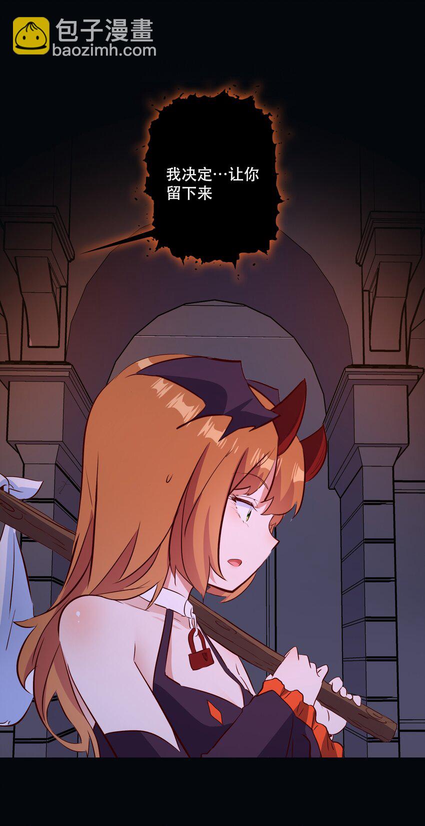 （第二季）039 女仆与主人(1/2)-第103话