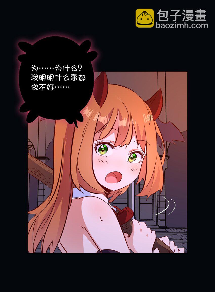 （第二季）039 女仆与主人(1/2)-第103话