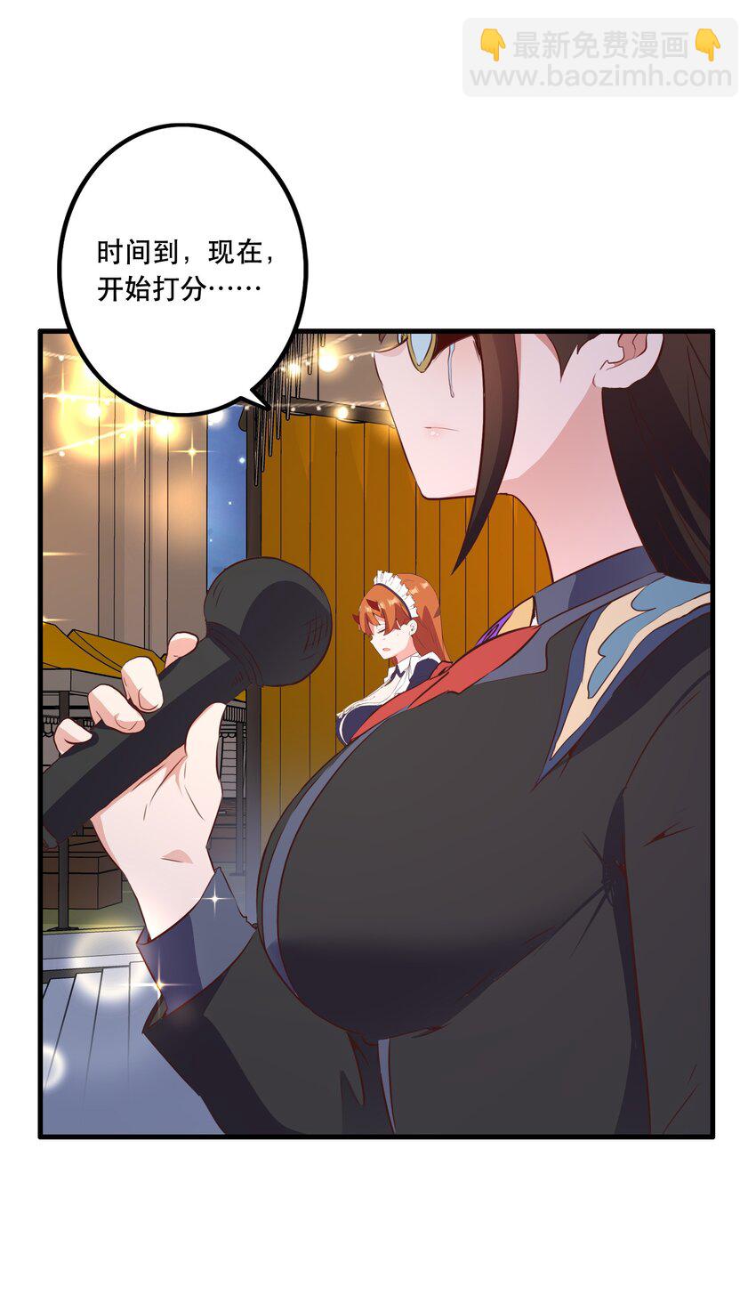 （第二季）039 女仆与主人(1/2)-第103话