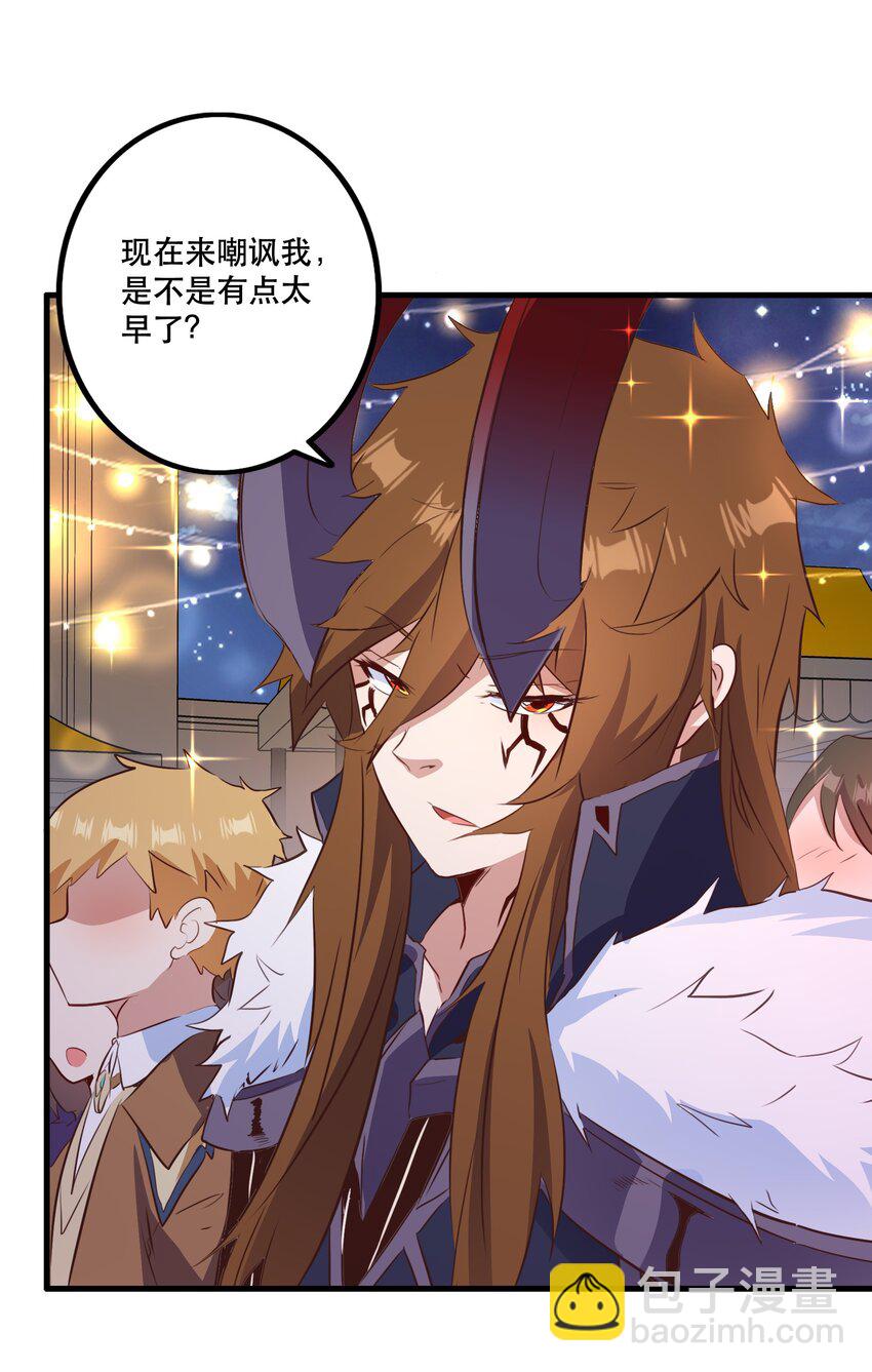 （第二季）039 女仆与主人(1/2)-第103话