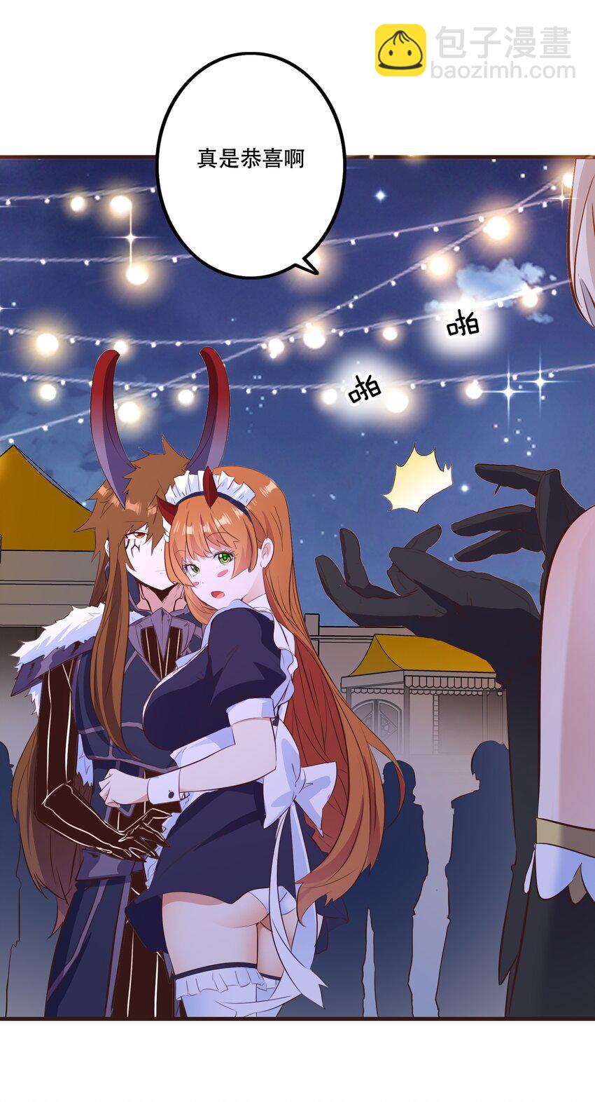 （第二季）039 女仆与主人(1/2)-第103话