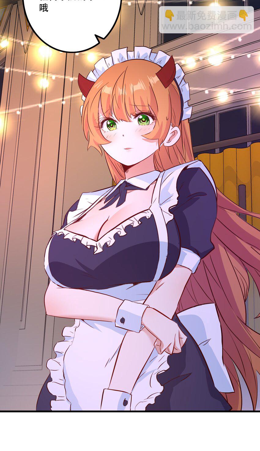 （第二季）039 女仆与主人(1/2)-第103话